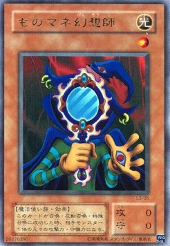 Copycat - Limited Edition 3 (Ultra Rare) [L3-05]