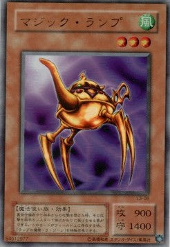 Ancient Lamp - Limited Edition 3 (Ultra Rare) [L3-08] Hoofdafbeelding