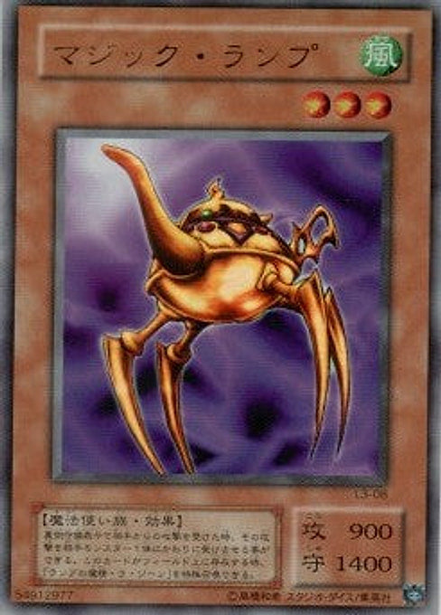 Ancient Lamp — Limited Edition 3 (L3-08) Yu-Gi-Oh! card Hauptbild