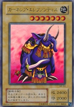 Garnecia Elefantis - Metal Raiders (Japanese) (Ultra Rare) [ME-64]