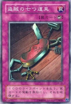 Seven Tools of the Bandit - Metal Raiders (Japanese) (Super Rare) [ME-68] Immagine principale del prodotto