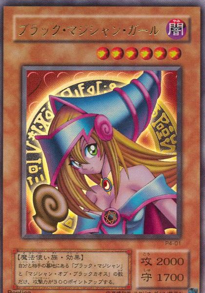 Dark Magician Girl - Premium Pack 4 (Ultra Rare) [P4-01] Main image