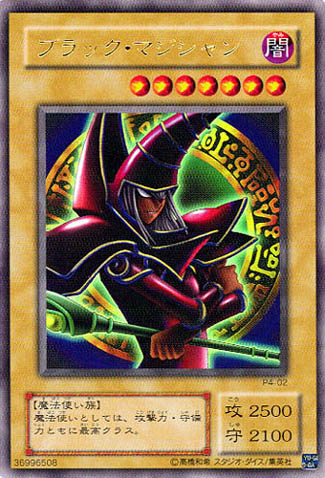 Dark Magician - Premium Pack 4 (Ultra Rare) [P4-02]