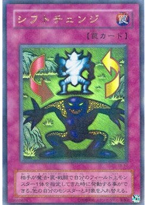 Shift — Thousand Eyes Bible (TB-17) Yu-Gi-Oh! card Imagen principal del producto