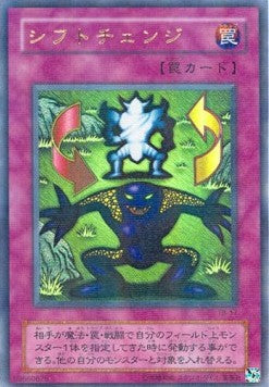 Shift (V.2 - Ultra Parallel Rare) - Thousand Eyes Bible (Ultra Parallel Rare) [TB-17]