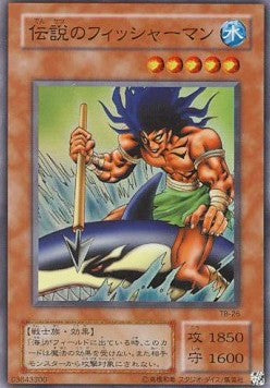 The Legendary Fisherman - Thousand Eyes Bible (Super Rare) [TB-26] Hover Image