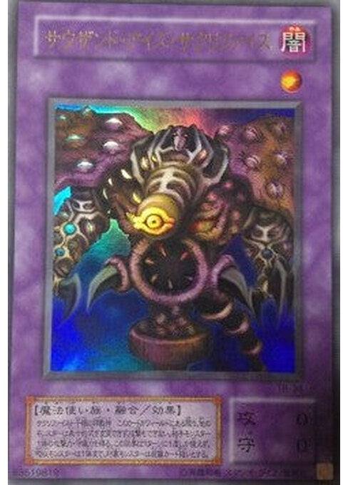 Thousand-Eyes Restrict — Thousand Eyes Bible (TB-34) Yu-Gi-Oh! card Imagen principal del producto
