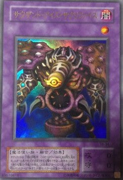 Thousand-Eyes Restrict (V.1 - Ultra Rare) - Thousand Eyes Bible (Ultra Rare) [TB-34]