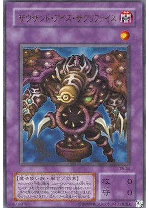 Thousand-Eyes Restrict — Thousand Eyes Bible (TB-34) Yu-Gi-Oh! card Imagen principal del producto