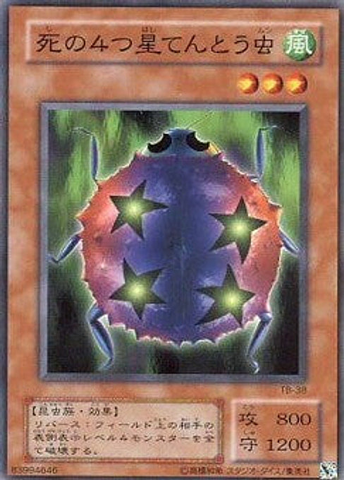4-Starred Ladybug of Doom — Thousand Eyes Bible (TB-38) Yu-Gi-Oh! card Imagen principal del producto
