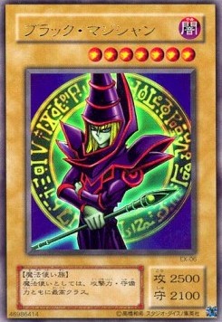 Dark Magician - EX-R Starter Box (Ultra Rare) [EX-06]