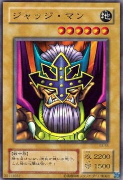 Judge Man - EX-R Starter Box (Super Rare) [EX-55] Immagine principale del prodotto