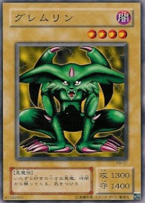 Feral Imp — Revival of Black Demons Dragon (RB-01) Yu-Gi-Oh! card Hoofdafbeelding