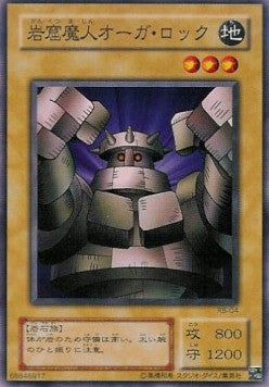 Rock Ogre Grotto #1 - Revival of Black Demons Dragon (Common) [RB-04] Immagine principale del prodotto