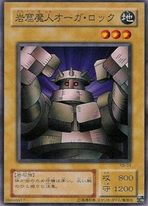 Rock Ogre Grotto #1 — Revival of Black Demons Dragon (RB-04) Yu-Gi-Oh! card Hoofdafbeelding