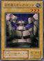Rock Ogre Grotto #1 — Revival of Black Demons Dragon (RB-04) Yu-Gi-Oh! card
