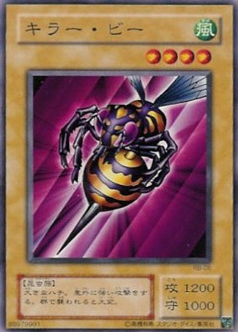 Killer Needle — Revival of Black Demons Dragon (RB-06) Yu-Gi-Oh! card Main image