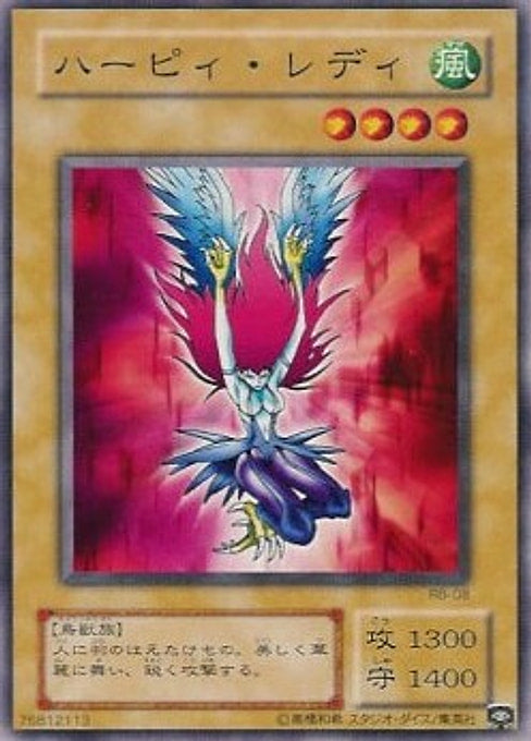 Harpie Lady — Revival of Black Demons Dragon (RB-08) Yu-Gi-Oh! card Hoofdafbeelding