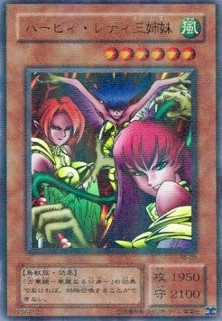 Harpie Lady Sisters (V.2 - Ultra Parallel Rare) - Revival of Black Demons Dragon (Ultra Parallel Rare) [RB-09] Immagine principale del prodotto