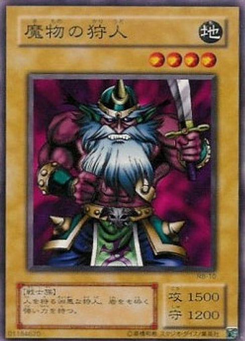 Kojikocy — Revival of Black Demons Dragon (RB-10) Yu-Gi-Oh! card Main image