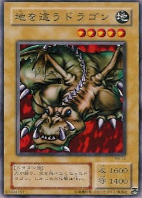 Crawling Dragon — Revival of Black Demons Dragon (RB-12) Yu-Gi-Oh! card Hauptbild