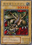 Crawling Dragon — Revival of Black Demons Dragon (RB-12) Yu-Gi-Oh! card