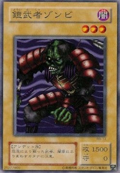 Armored Zombie - Revival of Black Demons Dragon (Common) [RB-13] Immagine principale del prodotto