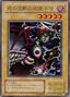 Doma The Angel of Silence — Revival of Black Demons Dragon (RB-15) Yu-Gi-Oh! card