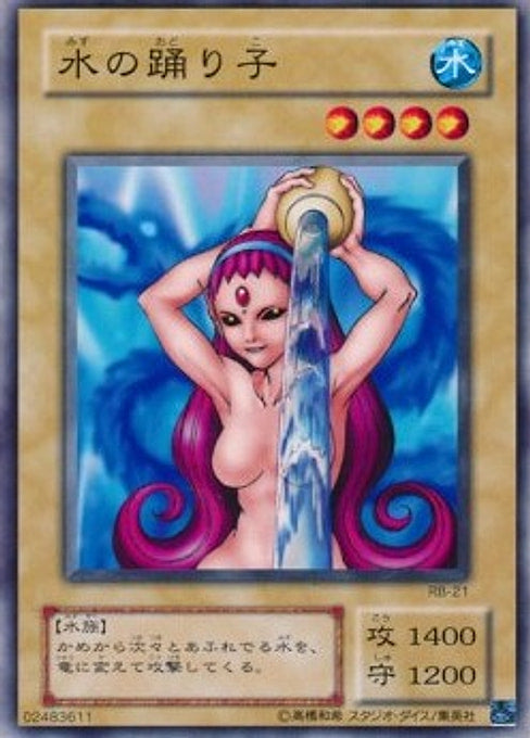 Water Omotics — Revival of Black Demons Dragon (RB-21) Yu-Gi-Oh! card Hoofdafbeelding
