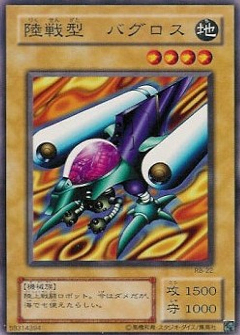Ground Attacker Bugroth — Revival of Black Demons Dragon (RB-22) Yu-Gi-Oh! card Hoofdafbeelding