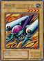 Ground Attacker Bugroth — Revival of Black Demons Dragon (RB-22) Yu-Gi-Oh! card