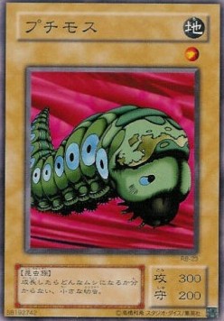 Petit Moth - Revival of Black Demons Dragon (Common) [RB-24] Immagine principale del prodotto