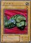 Petit Moth — Revival of Black Demons Dragon (RB-24) Yu-Gi-Oh! card