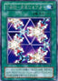 Elegant Egotist — Revival of Black Demons Dragon (RB-25) Yu-Gi-Oh! card