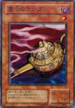 Mystic Lamp - Revival of Black Demons Dragon (Common) [RB-28] Immagine principale del prodotto
