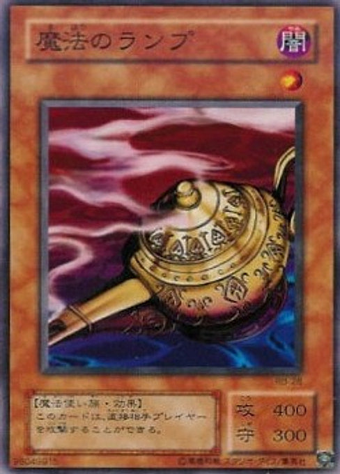 Mystic Lamp — Revival of Black Demons Dragon (RB-28) Yu-Gi-Oh! card Main image
