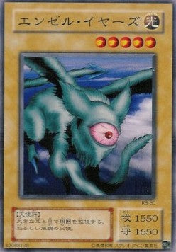 Ocubeam - Revival of Black Demons Dragon (Common) [RB-30] Immagine principale del prodotto
