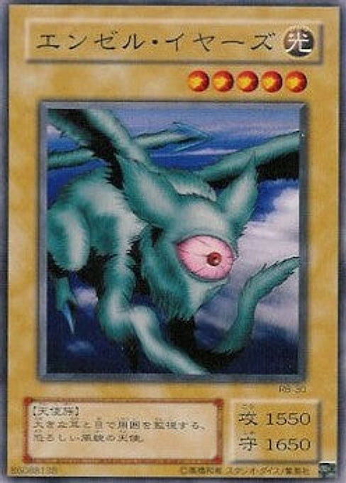 Ocubeam — Revival of Black Demons Dragon (RB-30) Yu-Gi-Oh! card Hauptbild