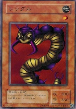 Leghul - Revival of Black Demons Dragon (Common) [RB-31] Immagine principale del prodotto