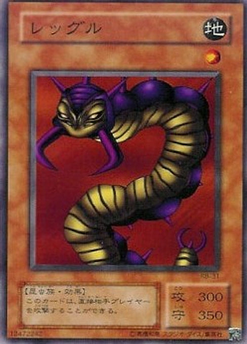 Leghul — Revival of Black Demons Dragon (RB-31) Yu-Gi-Oh! card Imagen principal del producto