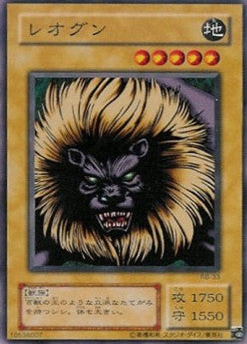 Leogun — Revival of Black Demons Dragon (RB-33) Yu-Gi-Oh! card Image principale du produit