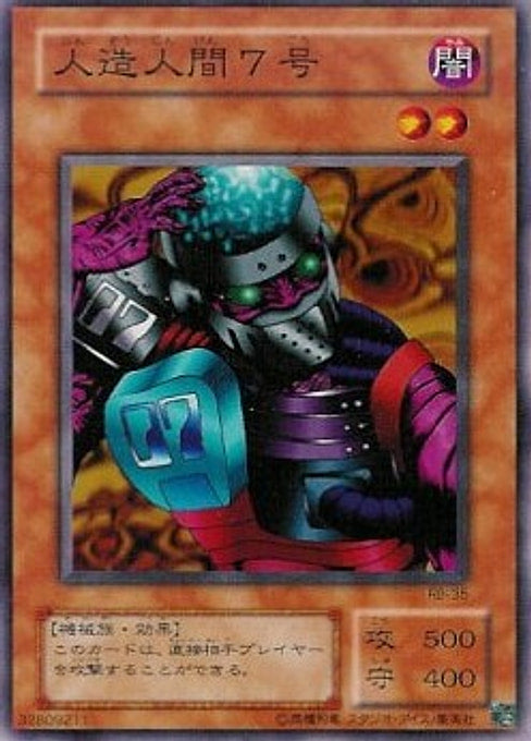 Jinzo #7 — Revival of Black Demons Dragon (RB-35) Yu-Gi-Oh! card Hoofdafbeelding