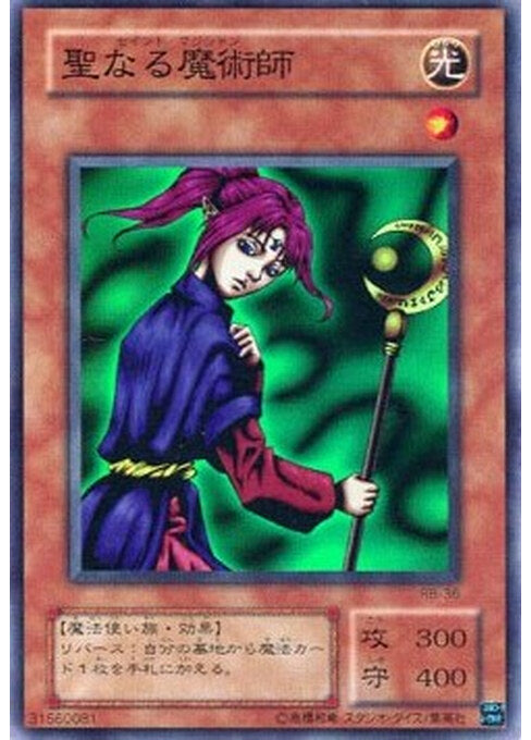 Magician of Faith — Revival of Black Demons Dragon (RB-36) Yu-Gi-Oh! card Imagen principal del producto