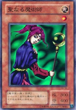 Magician of Faith - Revival of Black Demons Dragon (Super Rare) [RB-36] Hover Image