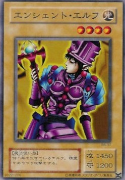 Ancient Elf - Revival of Black Demons Dragon (Common) [RB-37] Immagine principale del prodotto