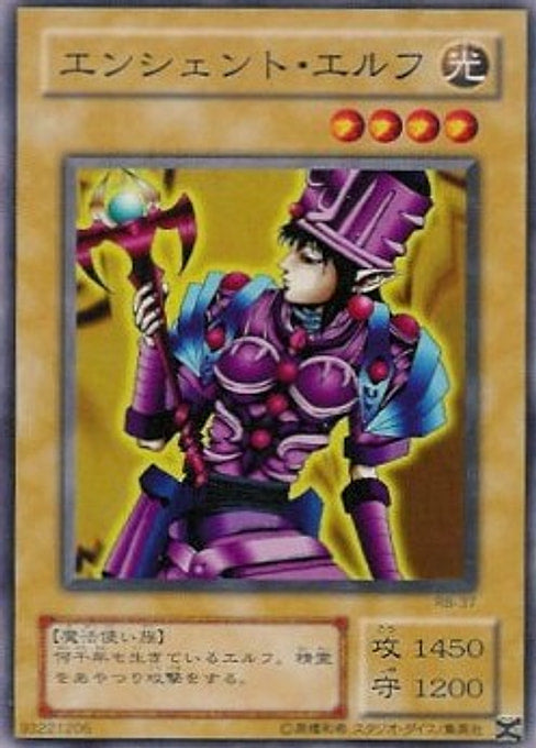 Ancient Elf — Revival of Black Demons Dragon (RB-37) Yu-Gi-Oh! card Image principale du produit