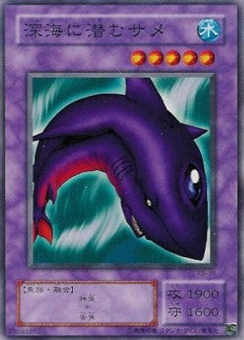 Deepsea Shark — Revival of Black Demons Dragon (RB-38) Yu-Gi-Oh! card Image principale du produit