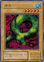 Bottom Dweller — Revival of Black Demons Dragon (RB-39) Yu-Gi-Oh! card