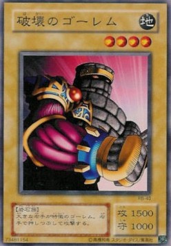 Destroyer Golem - Revival of Black Demons Dragon (Common) [RB-40]