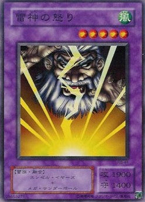 Kaminari Attack — Revival of Black Demons Dragon (RB-41) Yu-Gi-Oh! card Image principale du produit